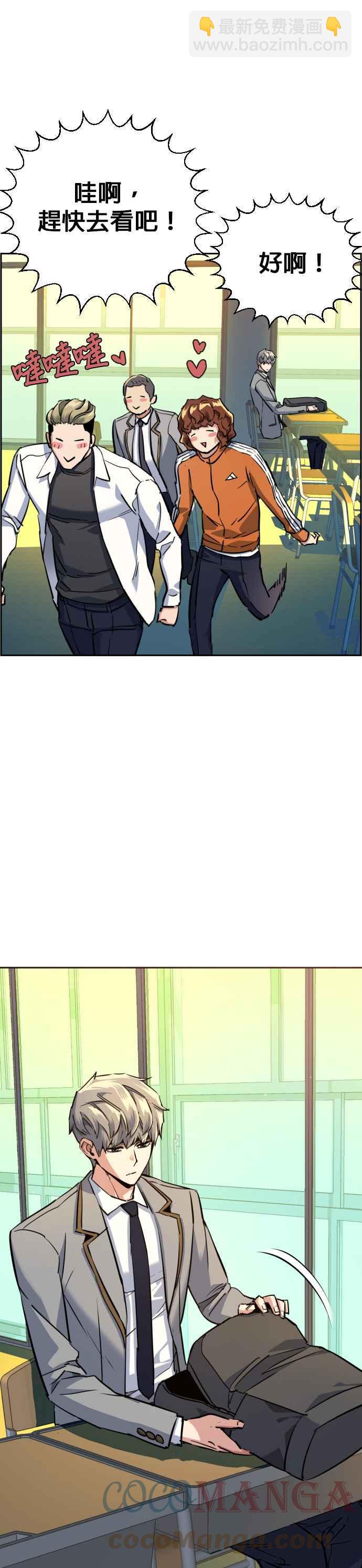 第63话38