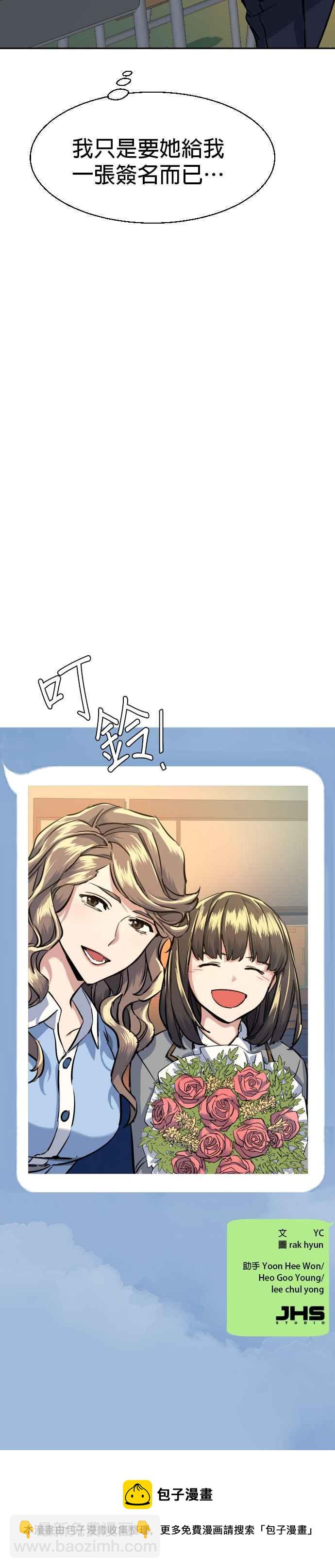 第63话39
