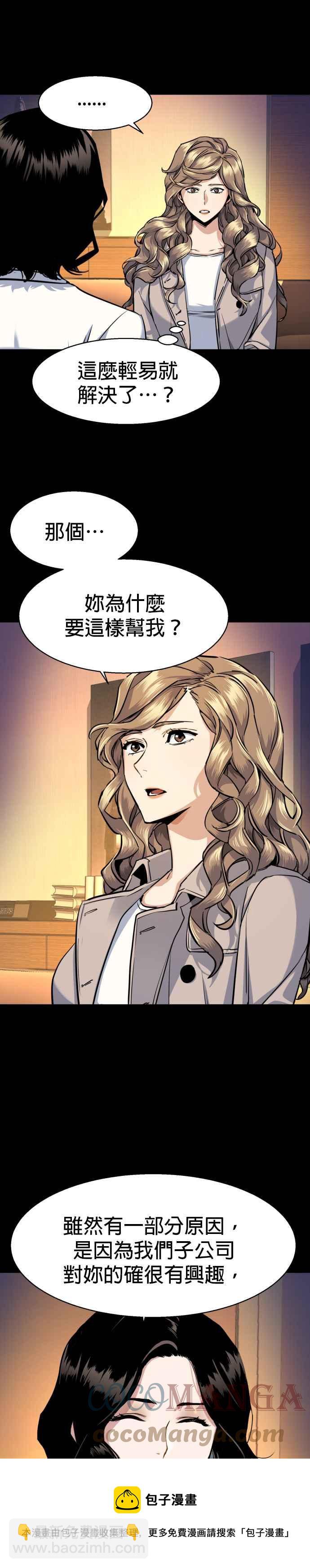 第63话4