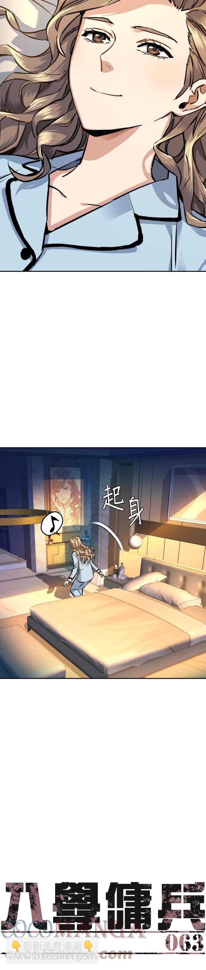 第63话6