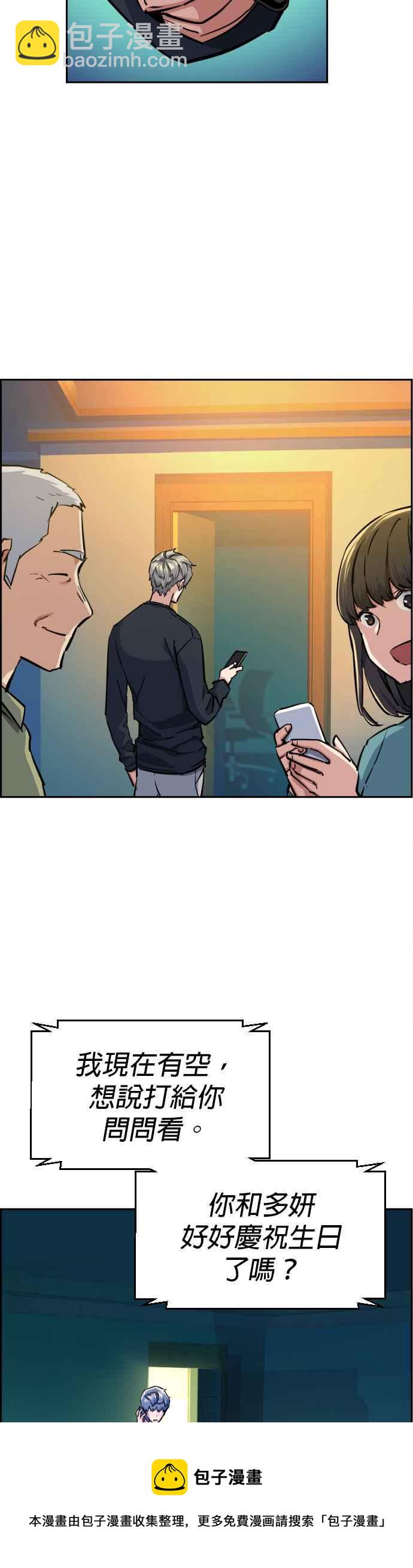 第64话16