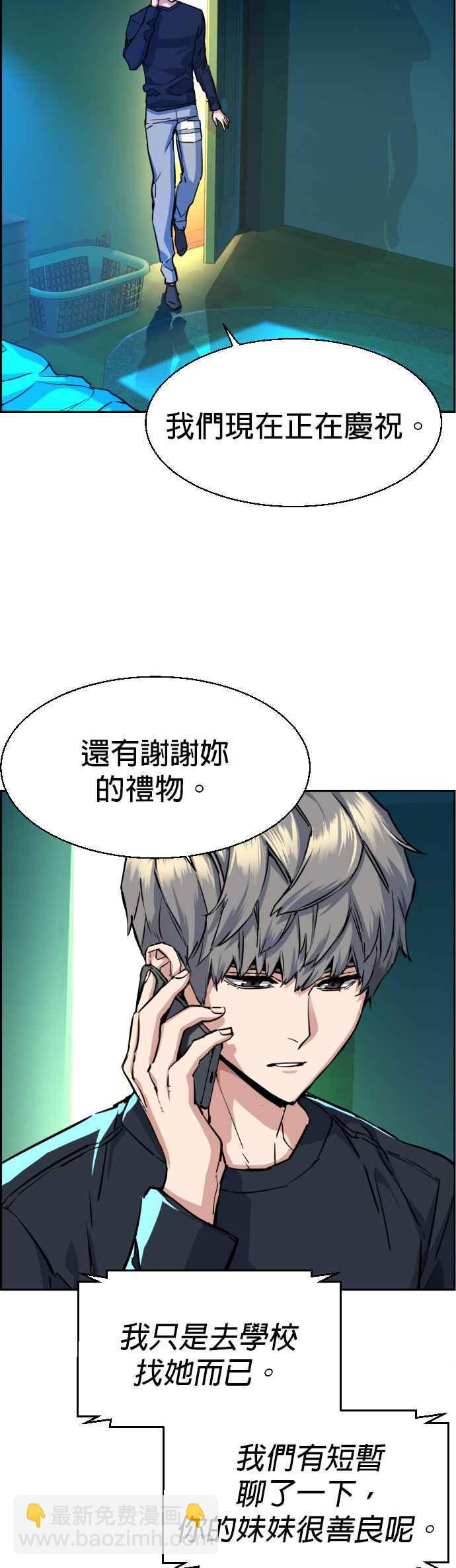 第64话17
