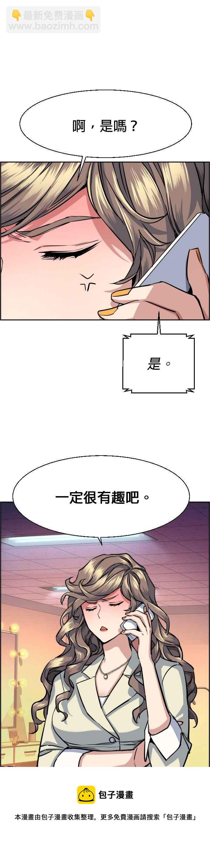 第64话20