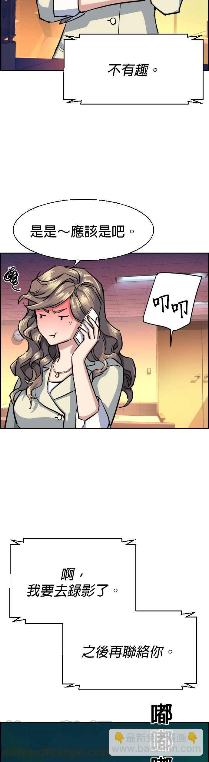 第64话21