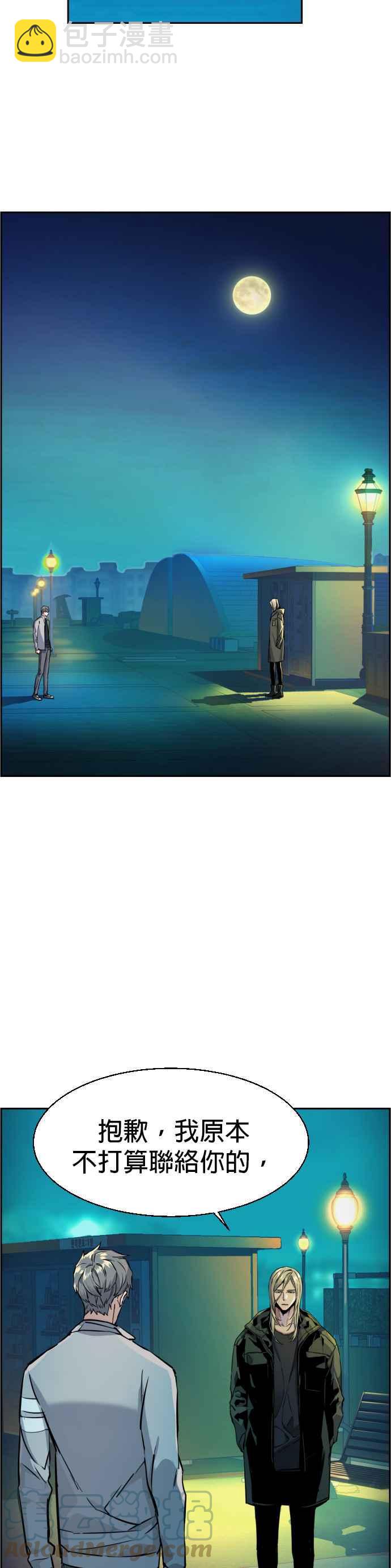 第64话27