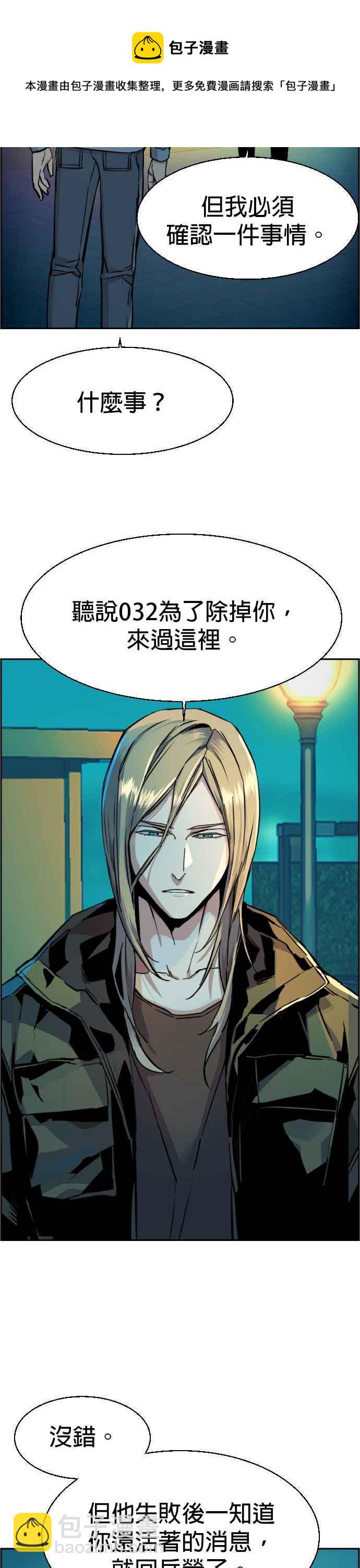 第64话28