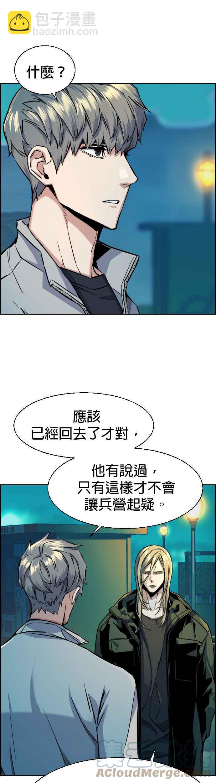 第64话30