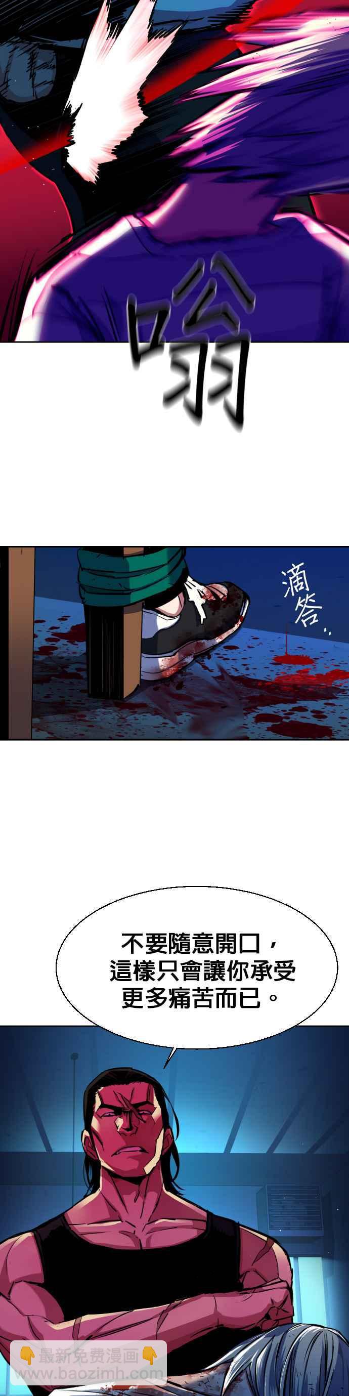 第64话38