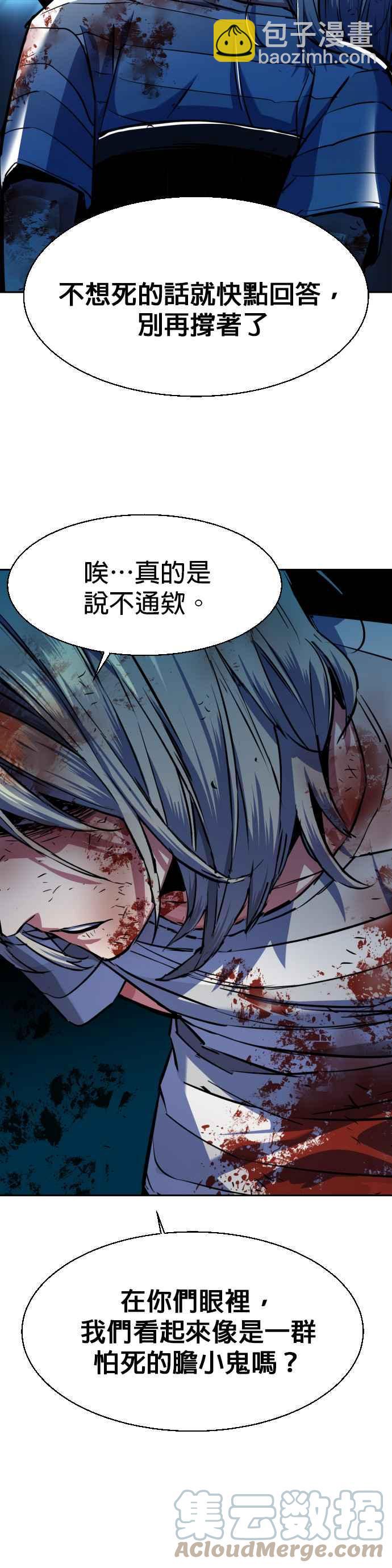 第64话39