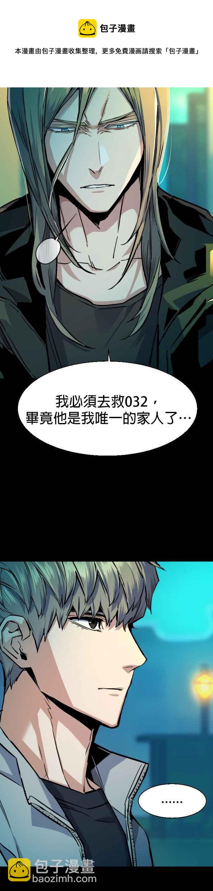 第64话44