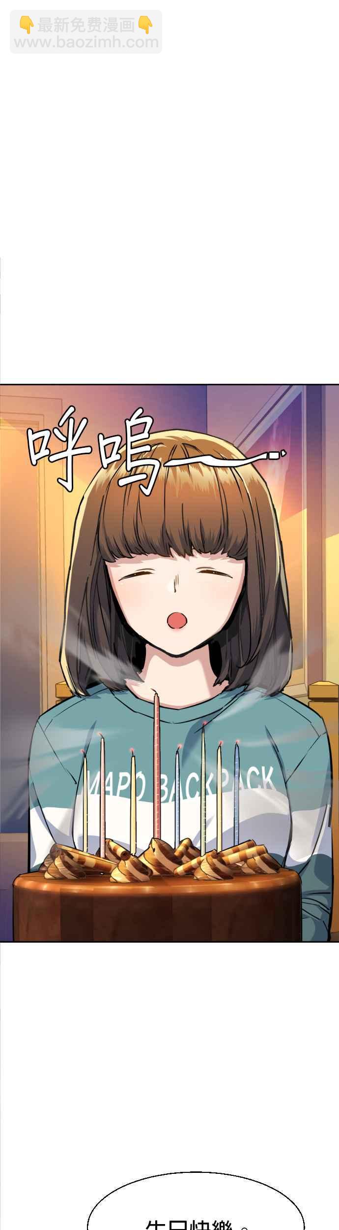第64话5