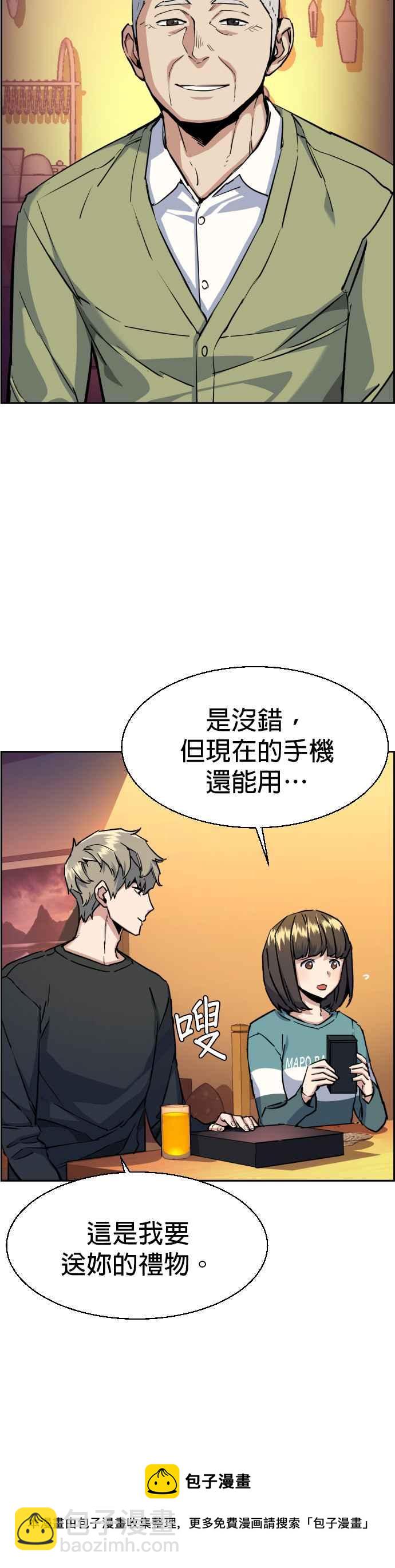 第64话8