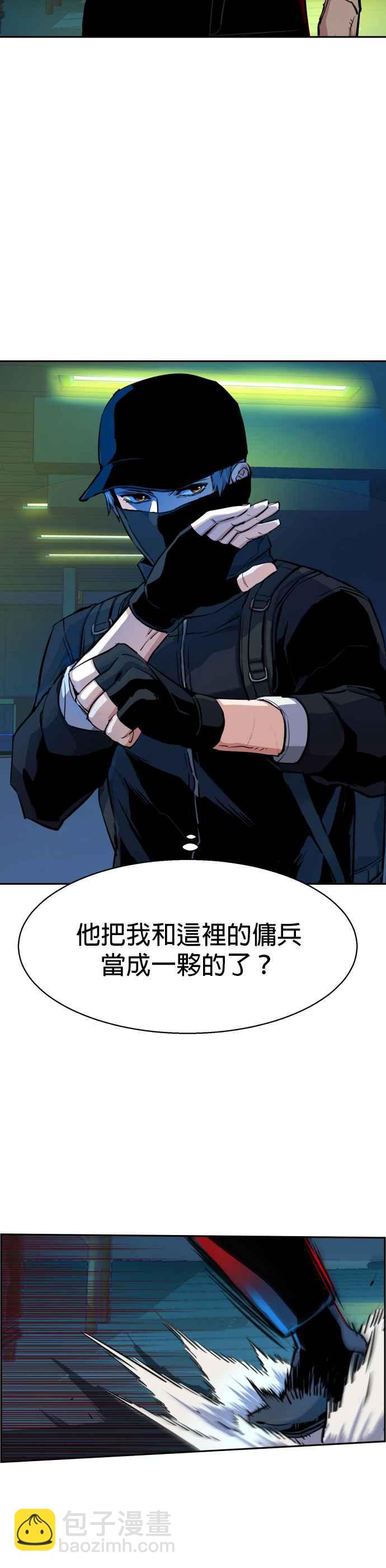 第66话1