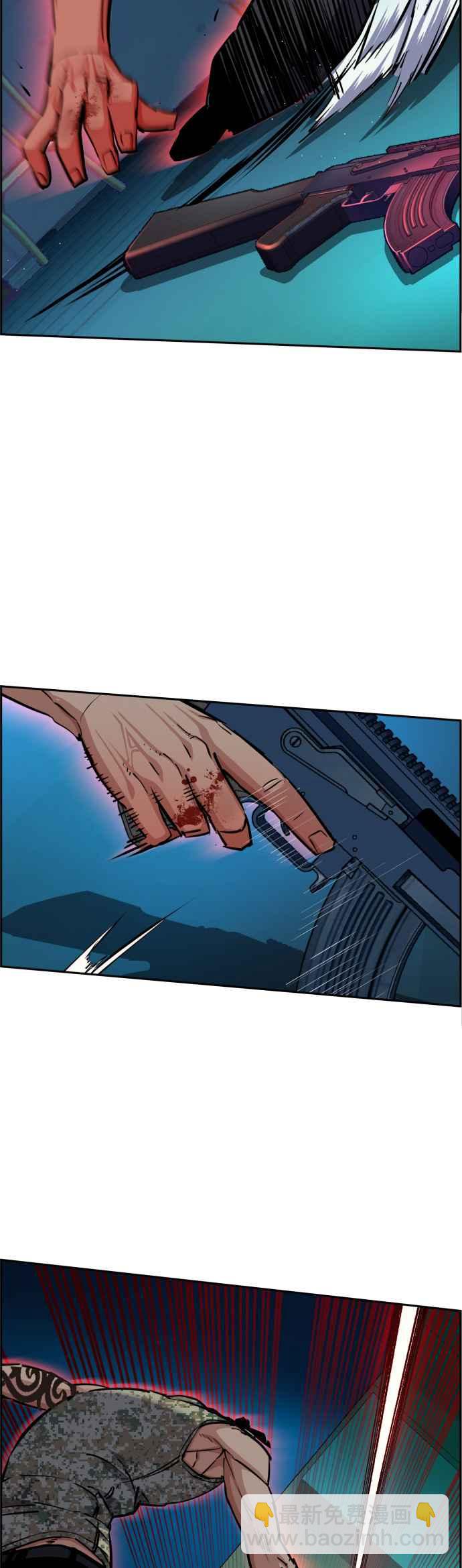 第66话11