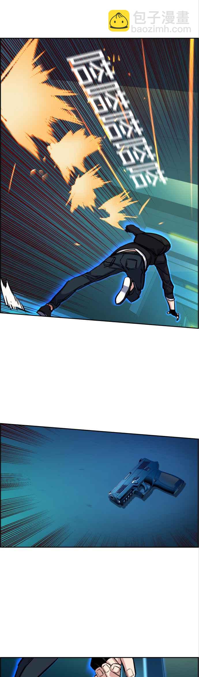 第66话13