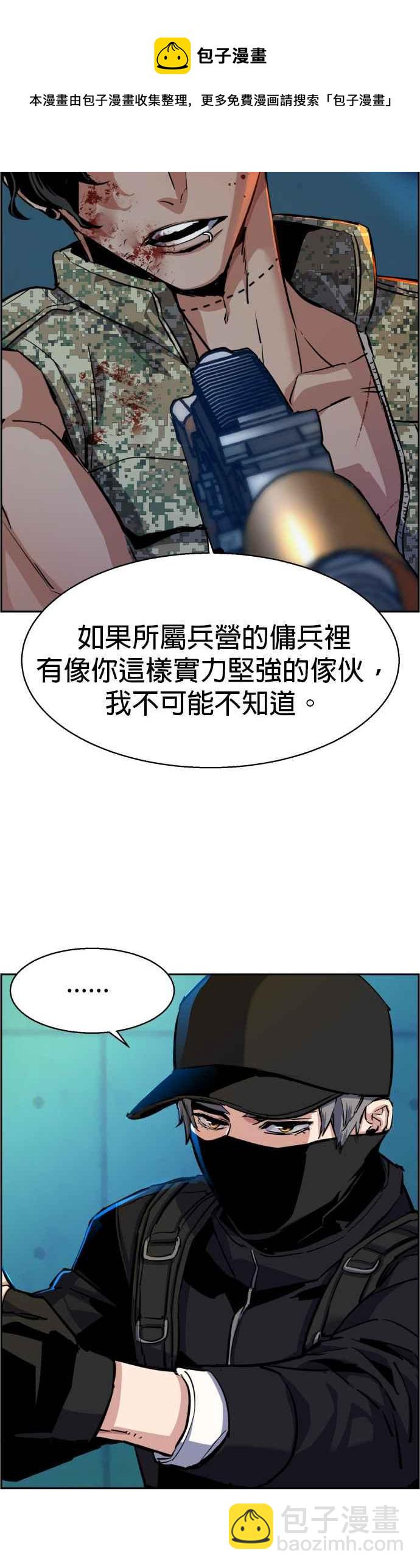 第66话16