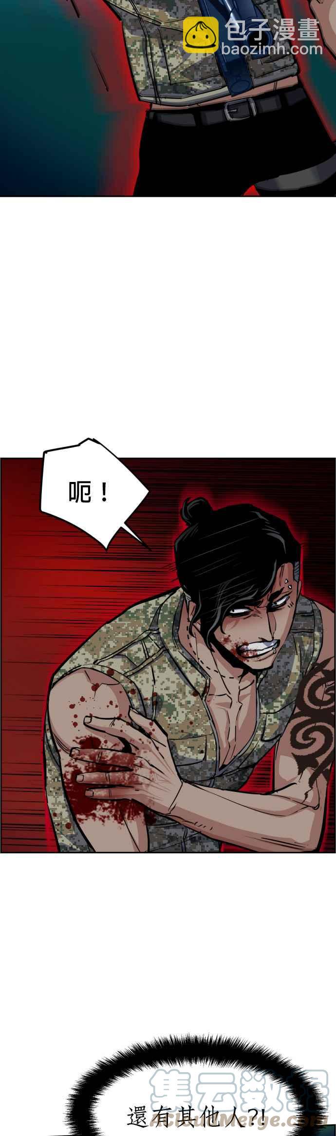 第66话18