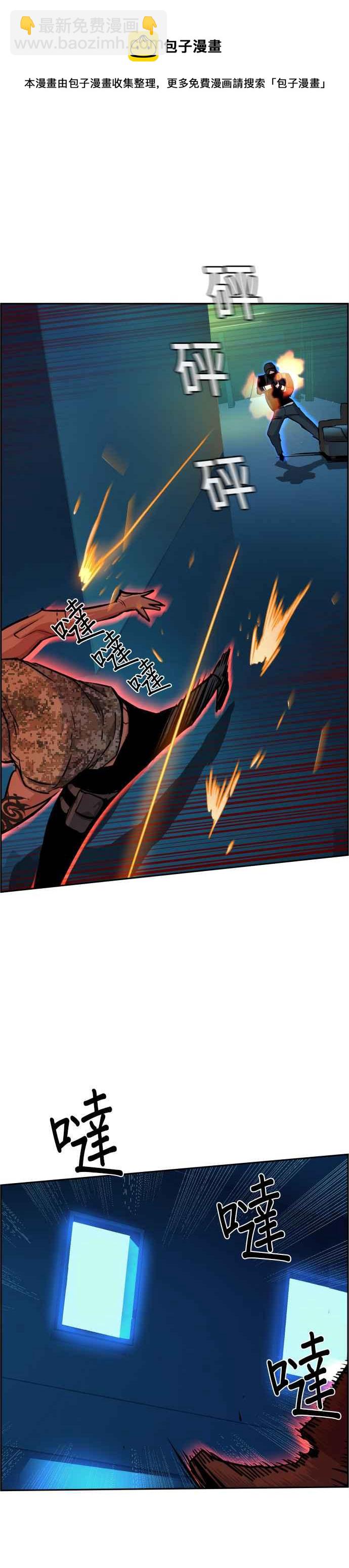 第66话20
