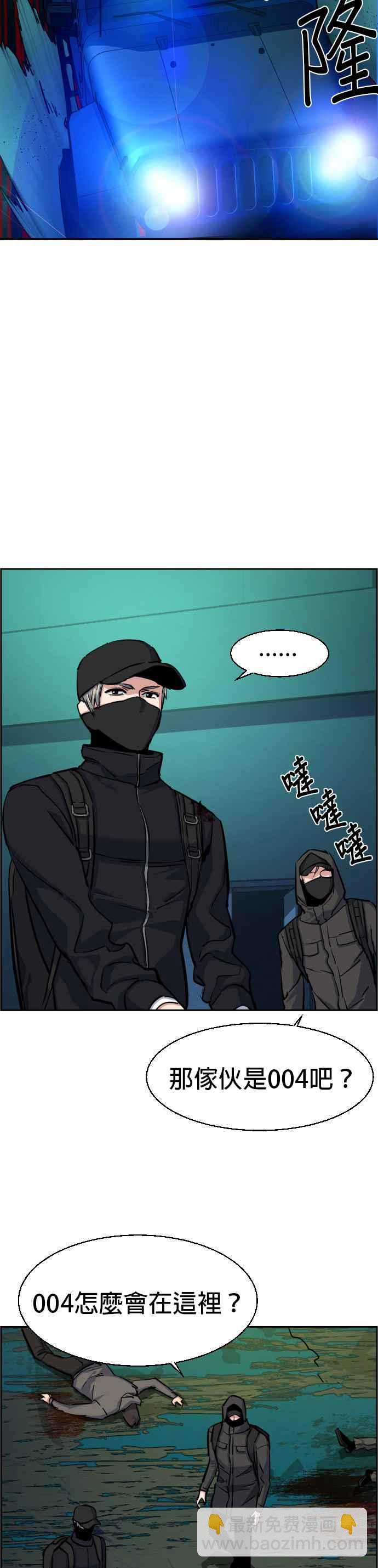 第66话23