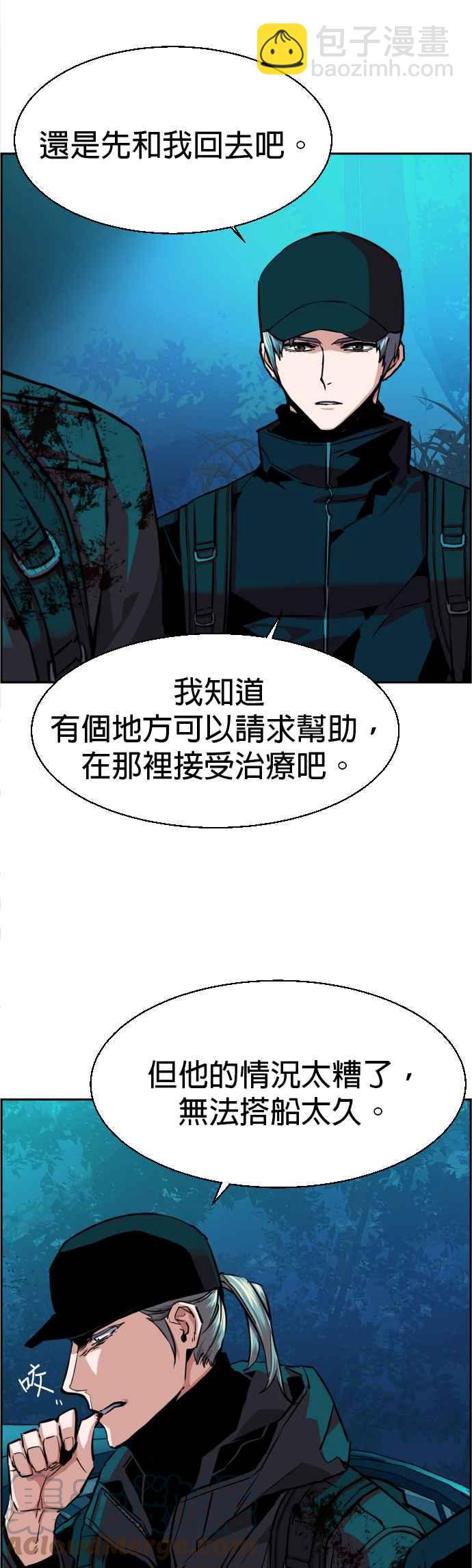 第66话27