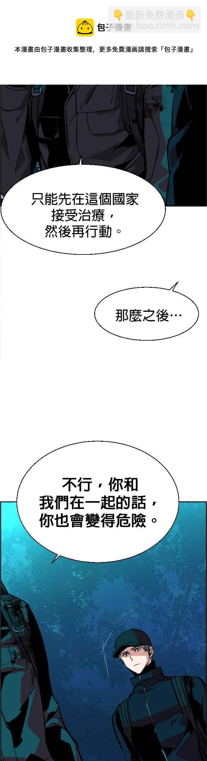 第66话28