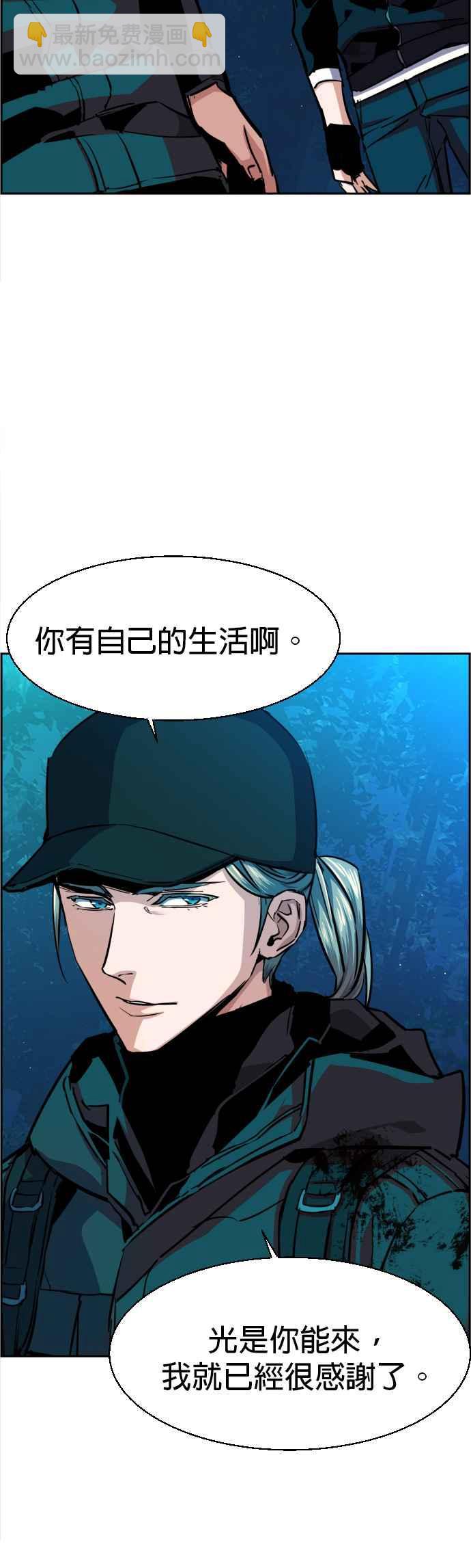 第66话29