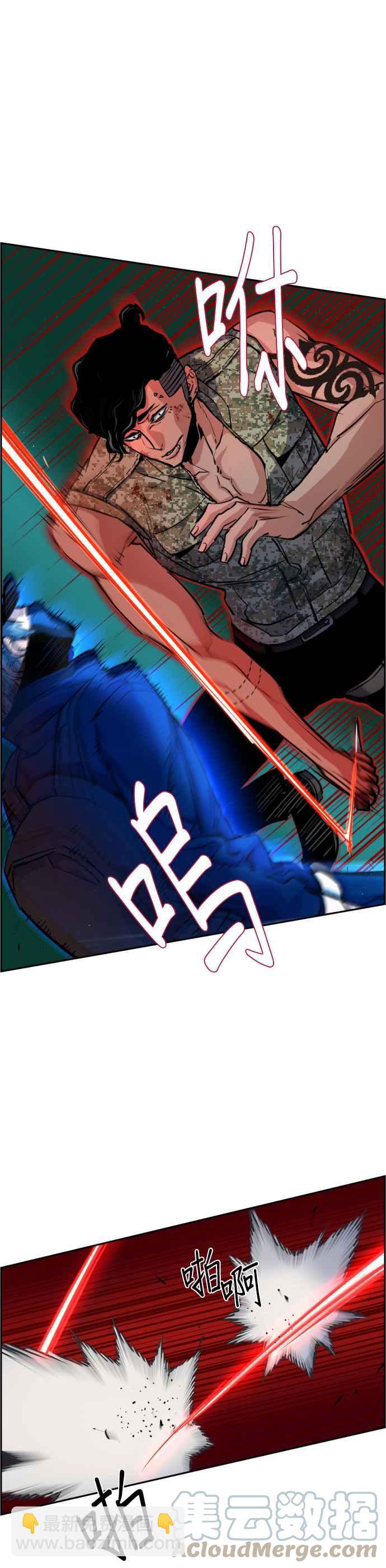 第66话3
