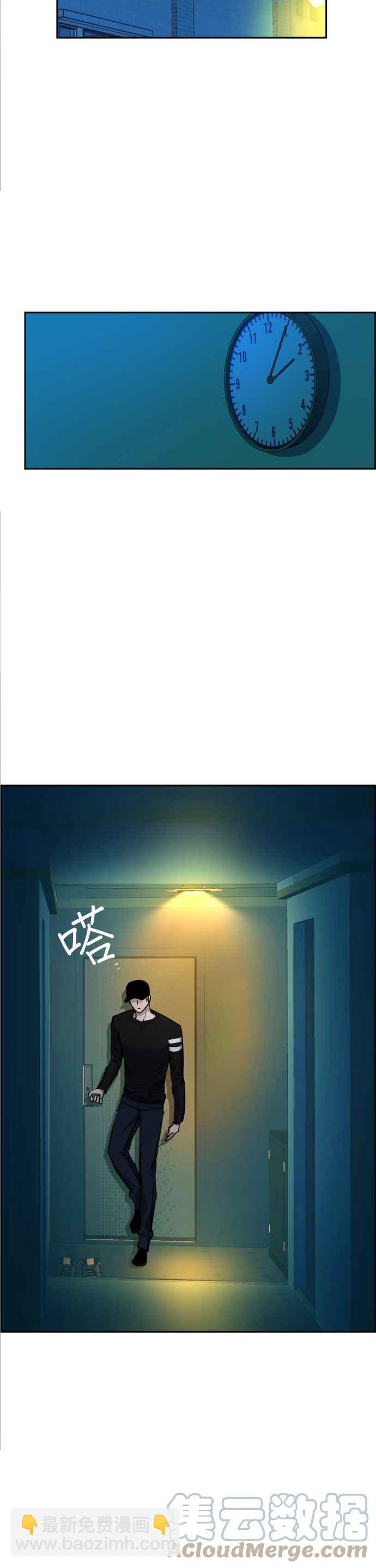 第66话39