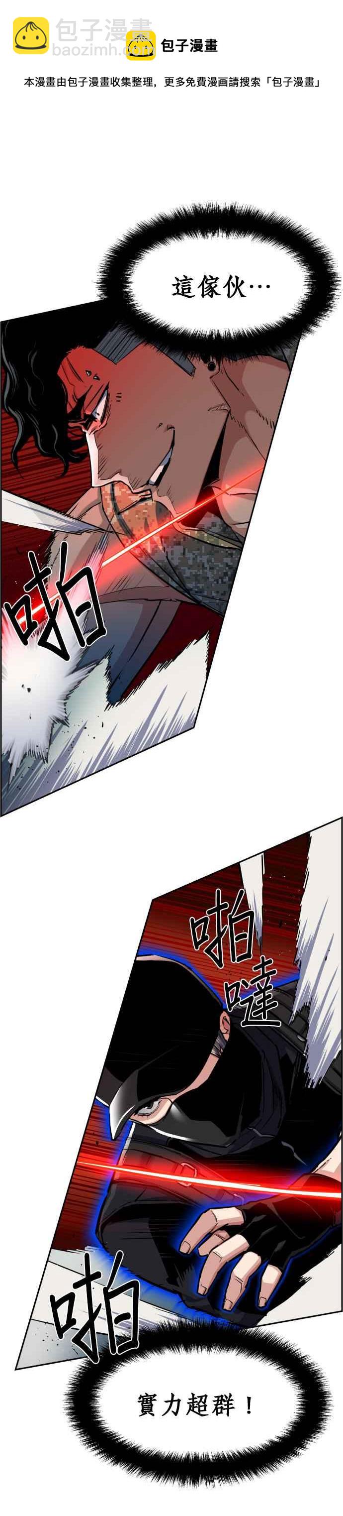 第66话4