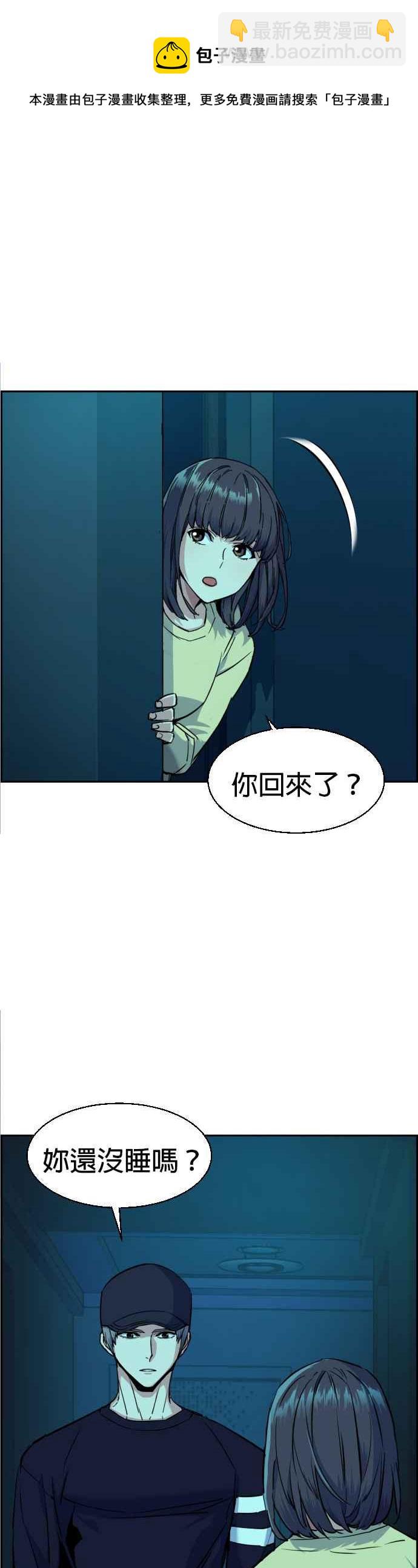 第66话40