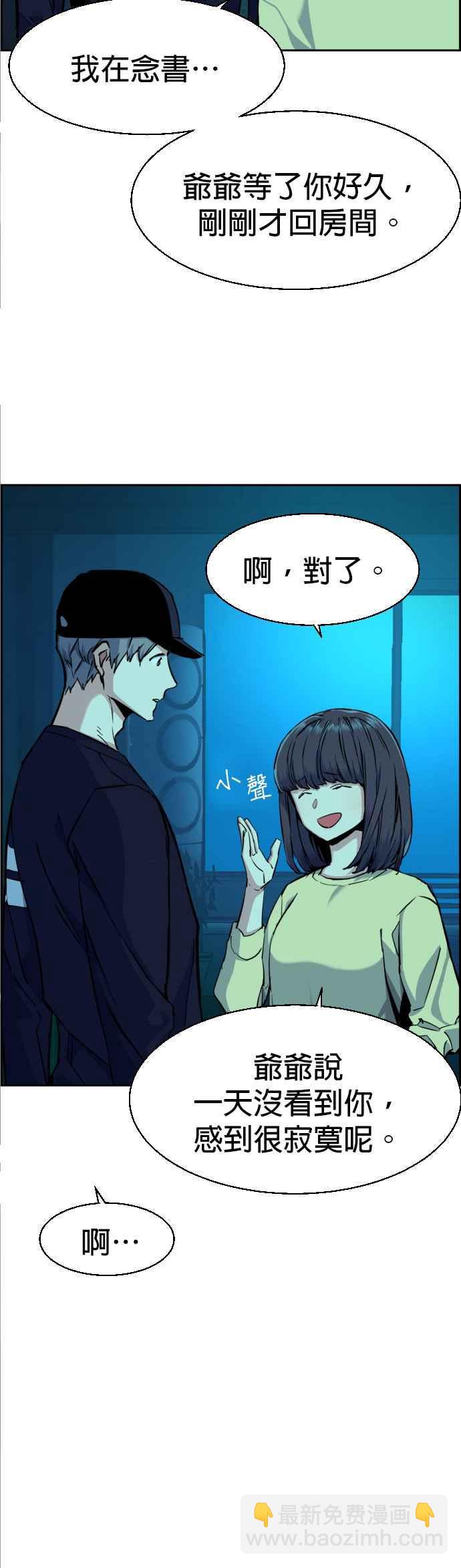 第66话41