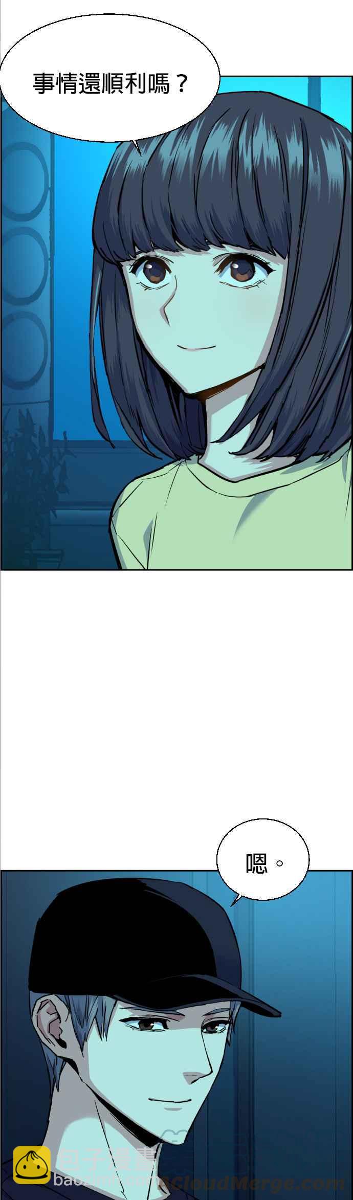 第66话42