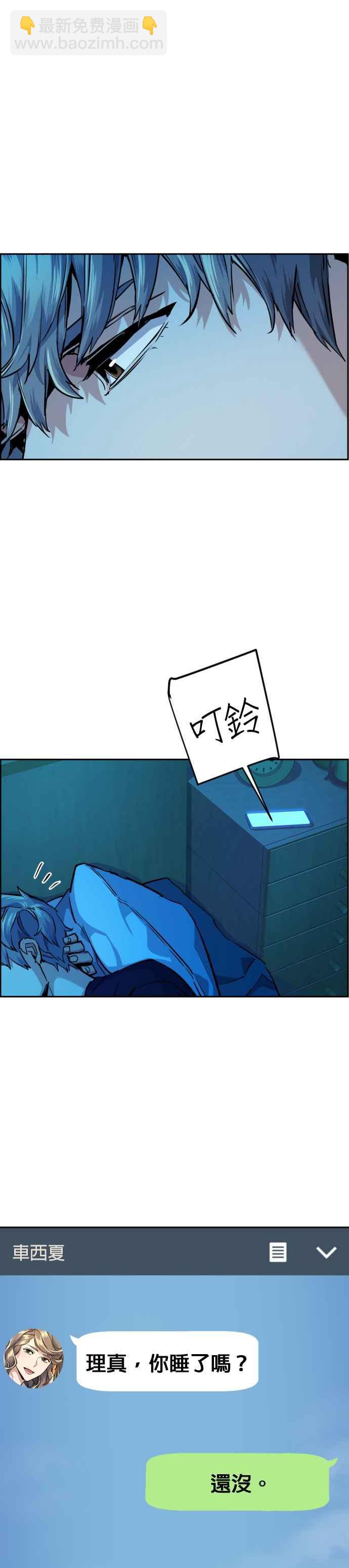 第66话46