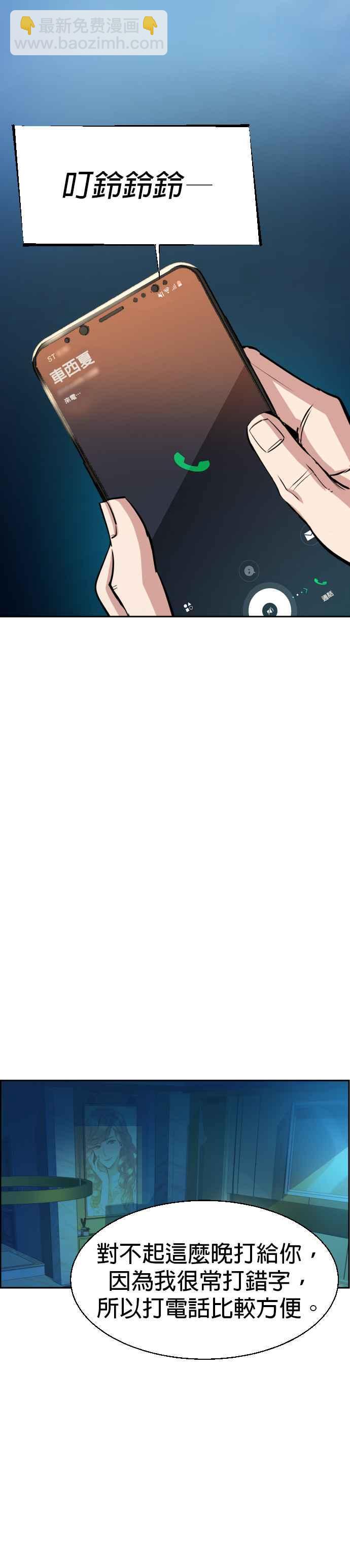 第66话47