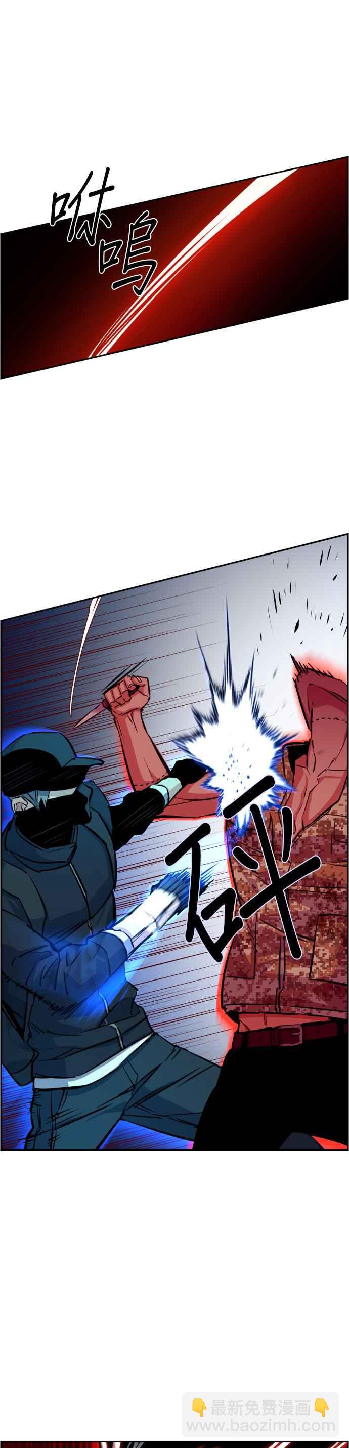 第66话5