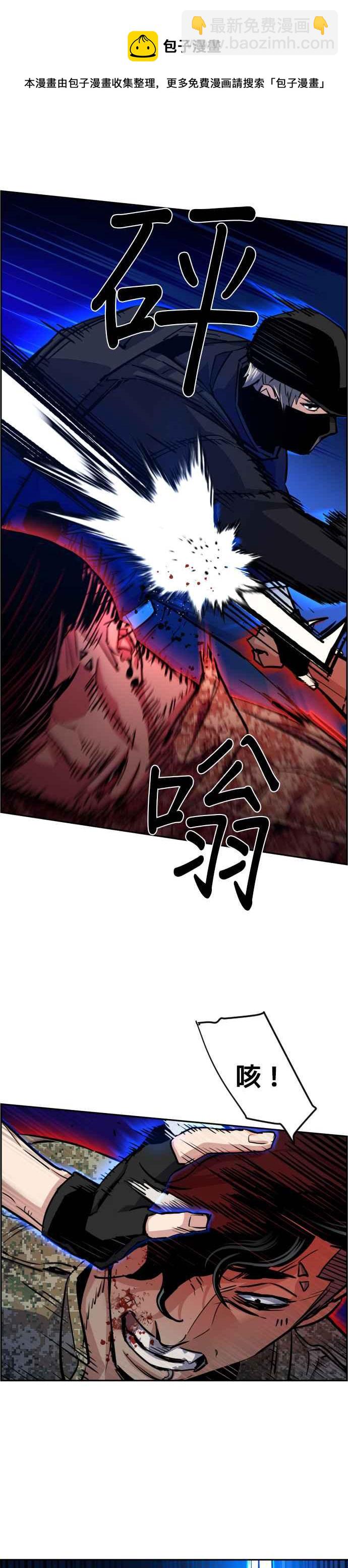 第66话8