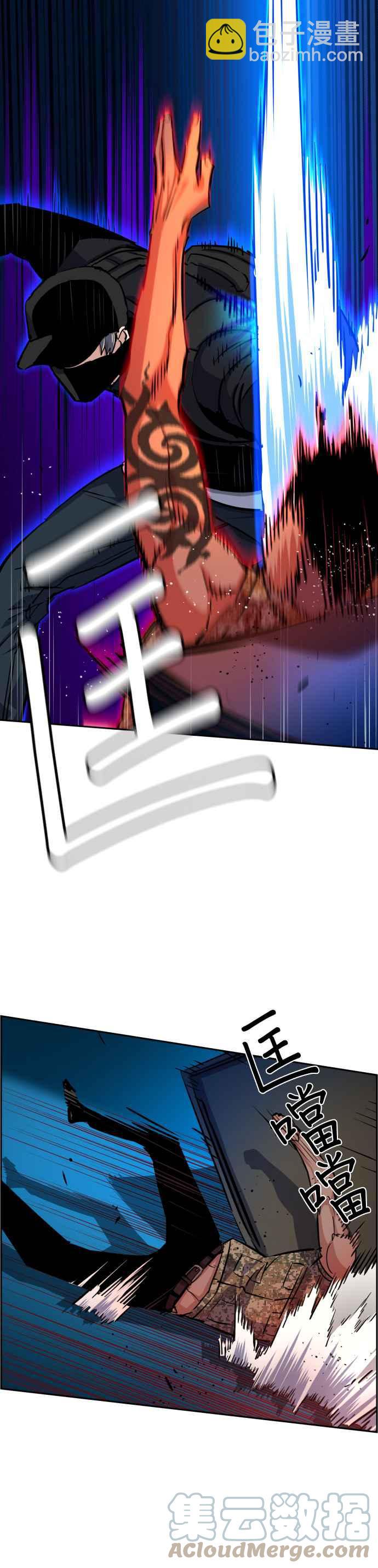 第66话9