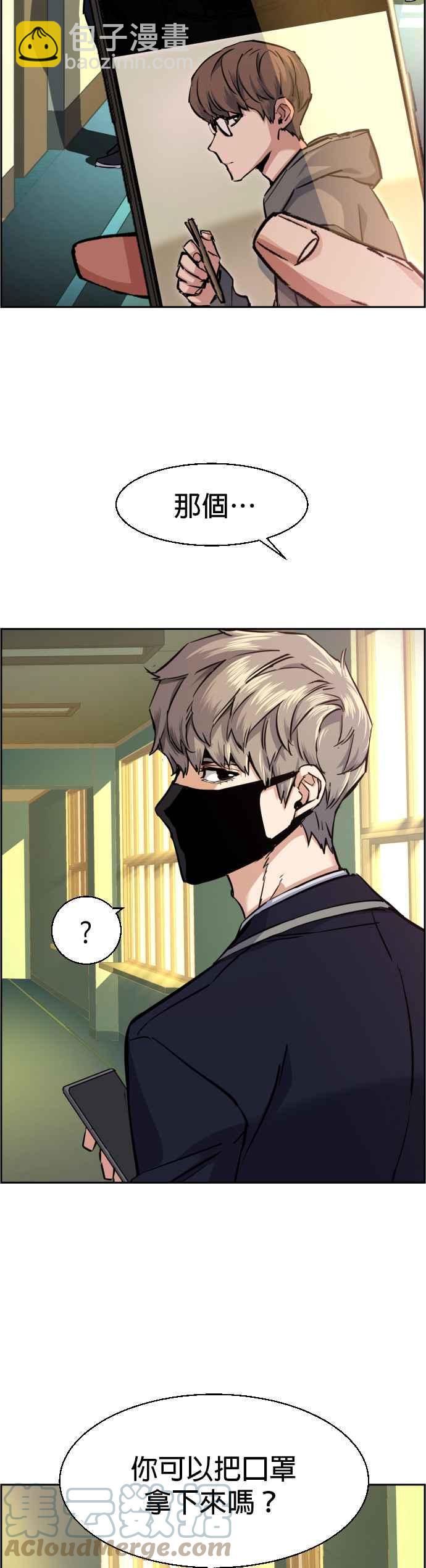 第67话18