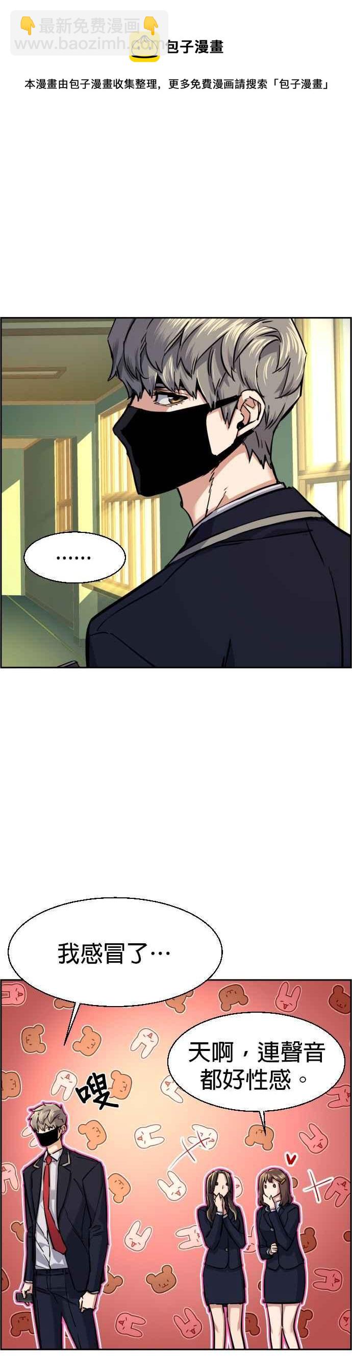 第67话20