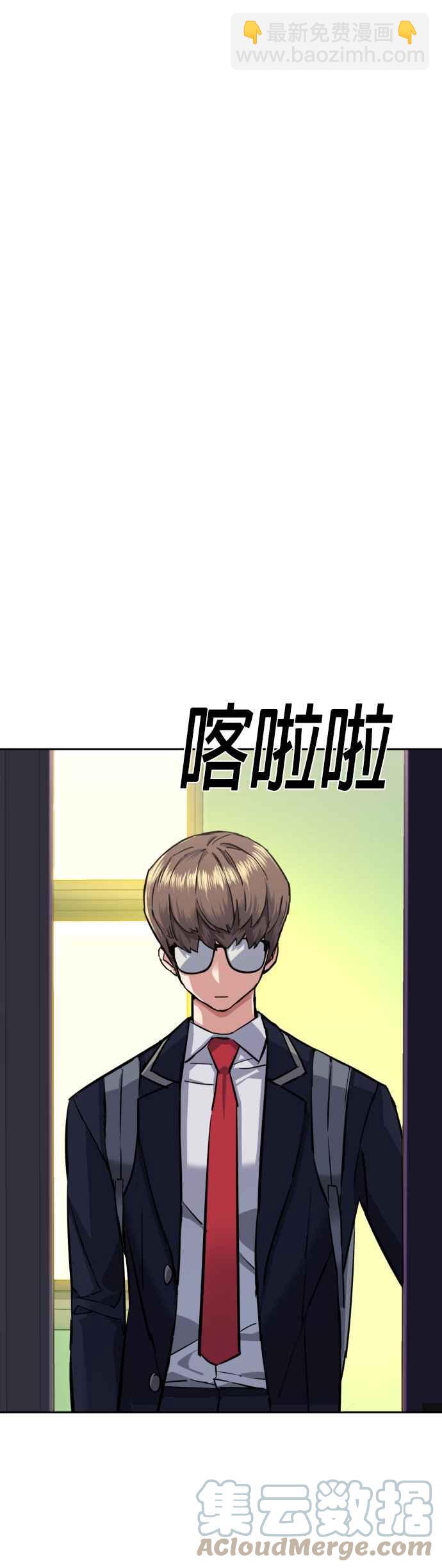 第67话21