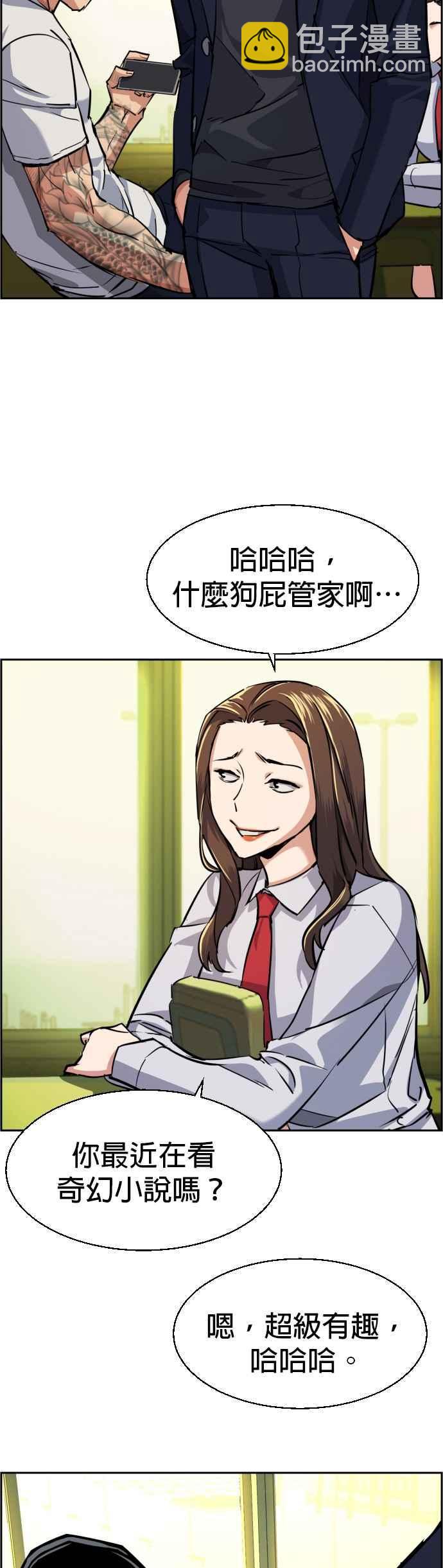 第67话23