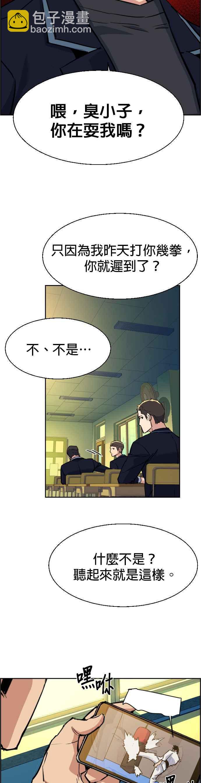 第67话26