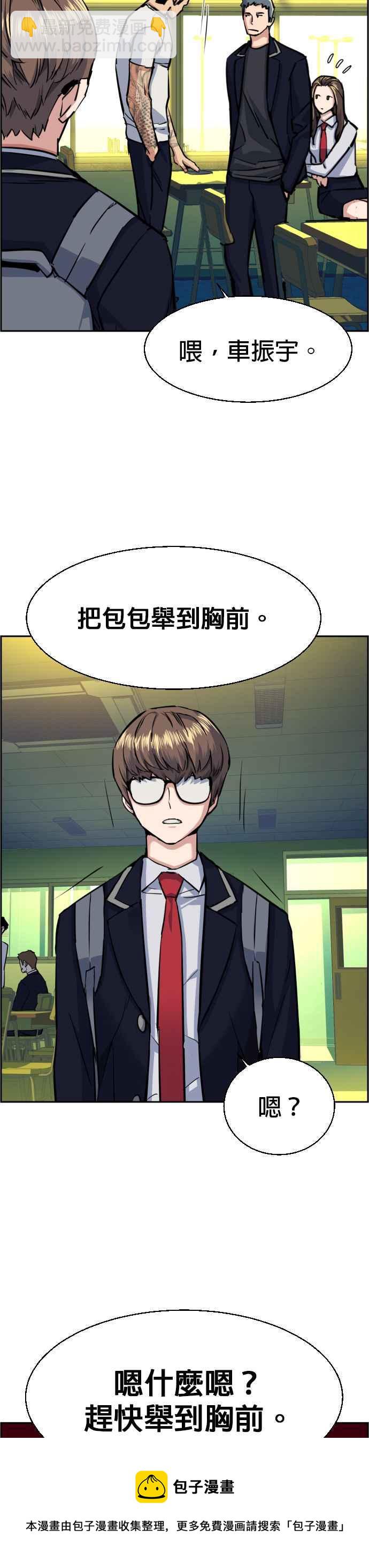 第67话28