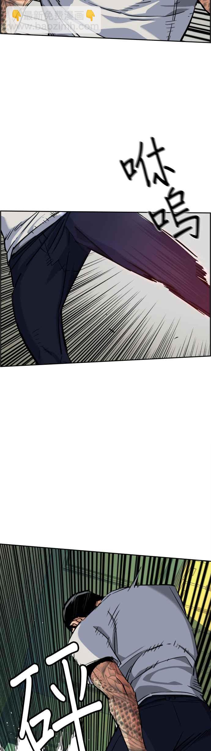 第67话31