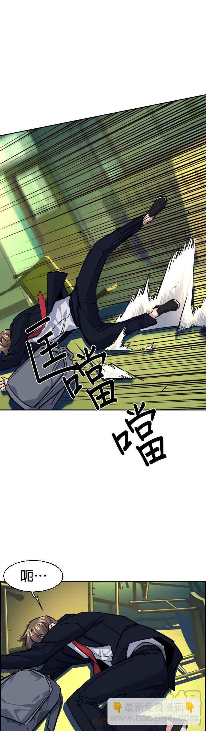 第67话33