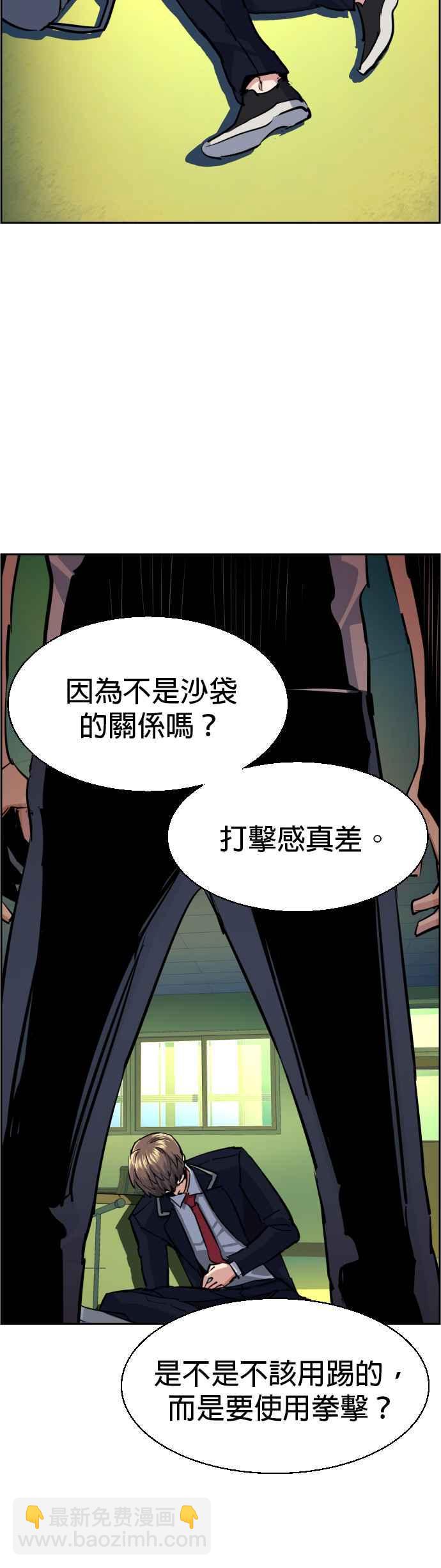 第67话34