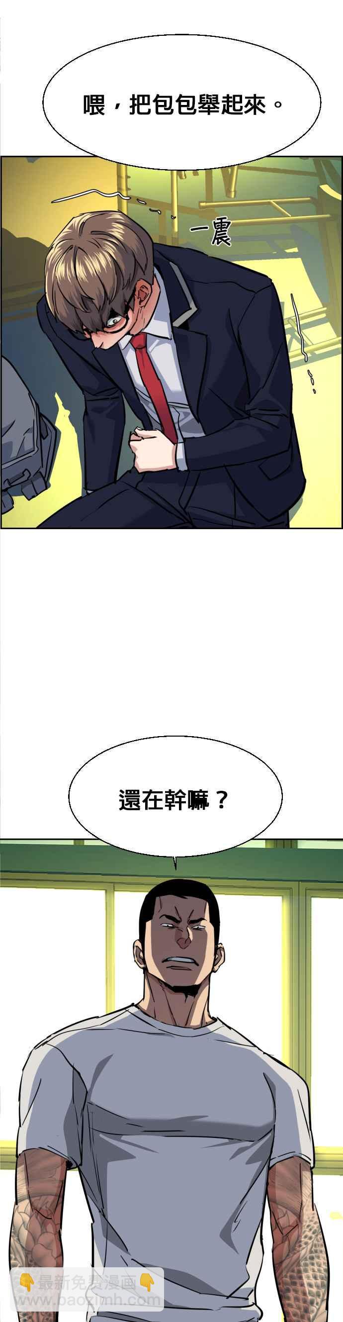 第67话35