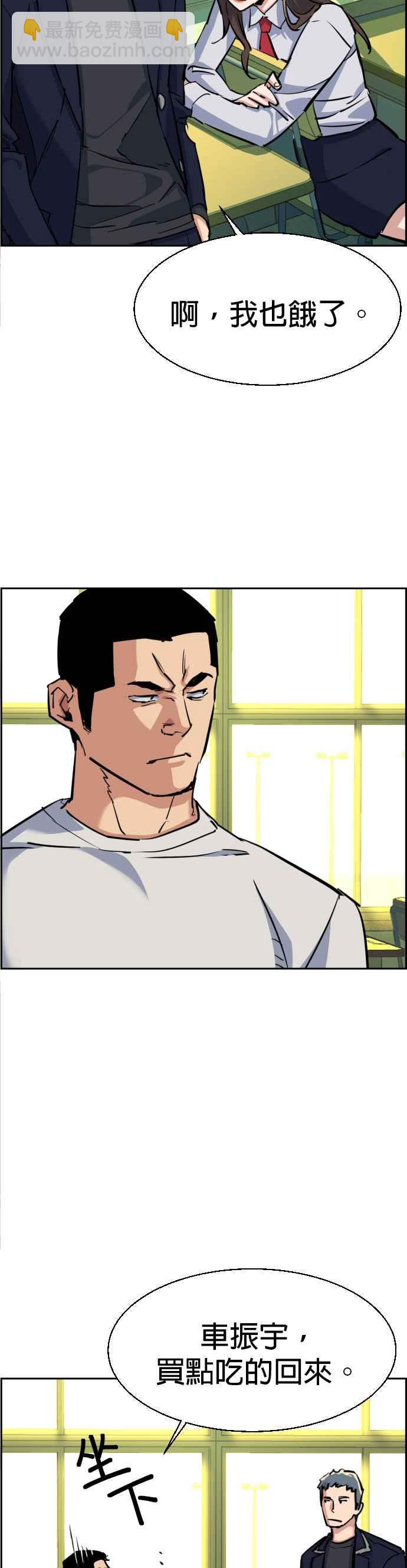 第67话37