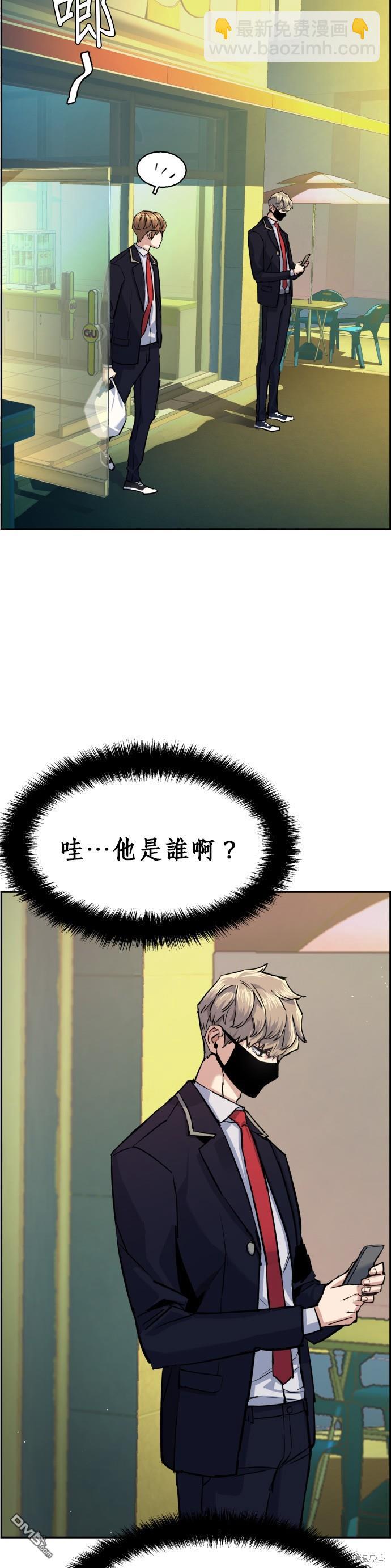 第68话13