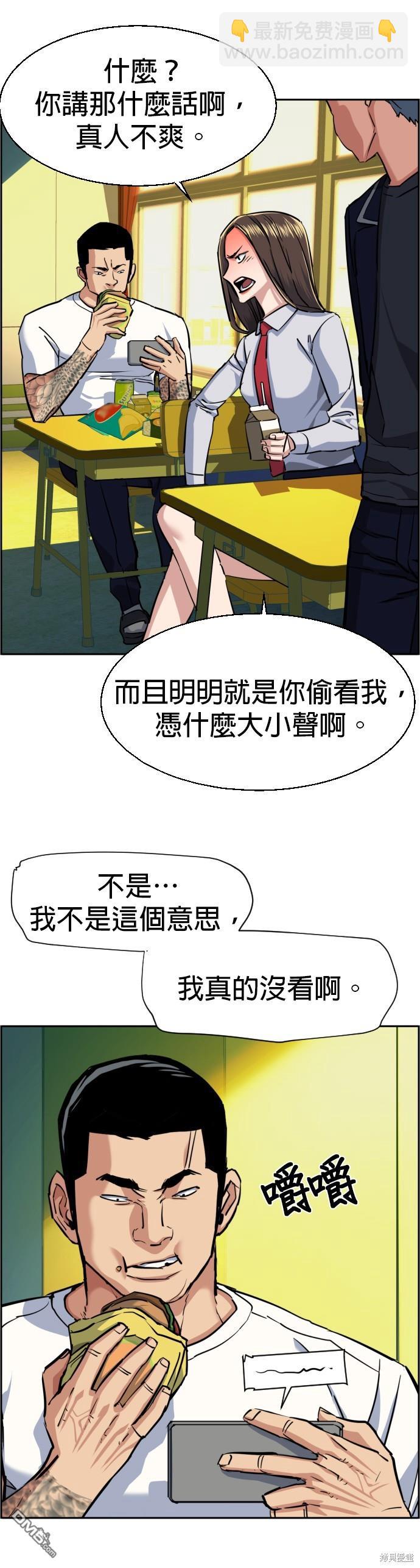 第68话30